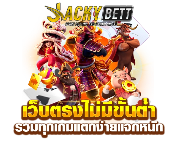 jackybet register